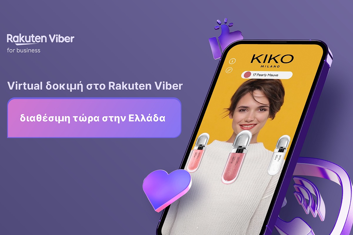 Rakuten Viber και KIKO Milano γεφυρώνουν το χάσμα μεταξύ online και offline εμπειριών ομορφιάς